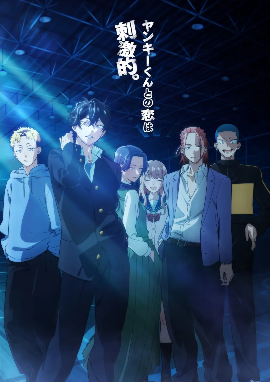 Official delinquent-version teaser visual for Glasses with a Chance of Delinquent, featuring Ichikura, Momose and the ensemble