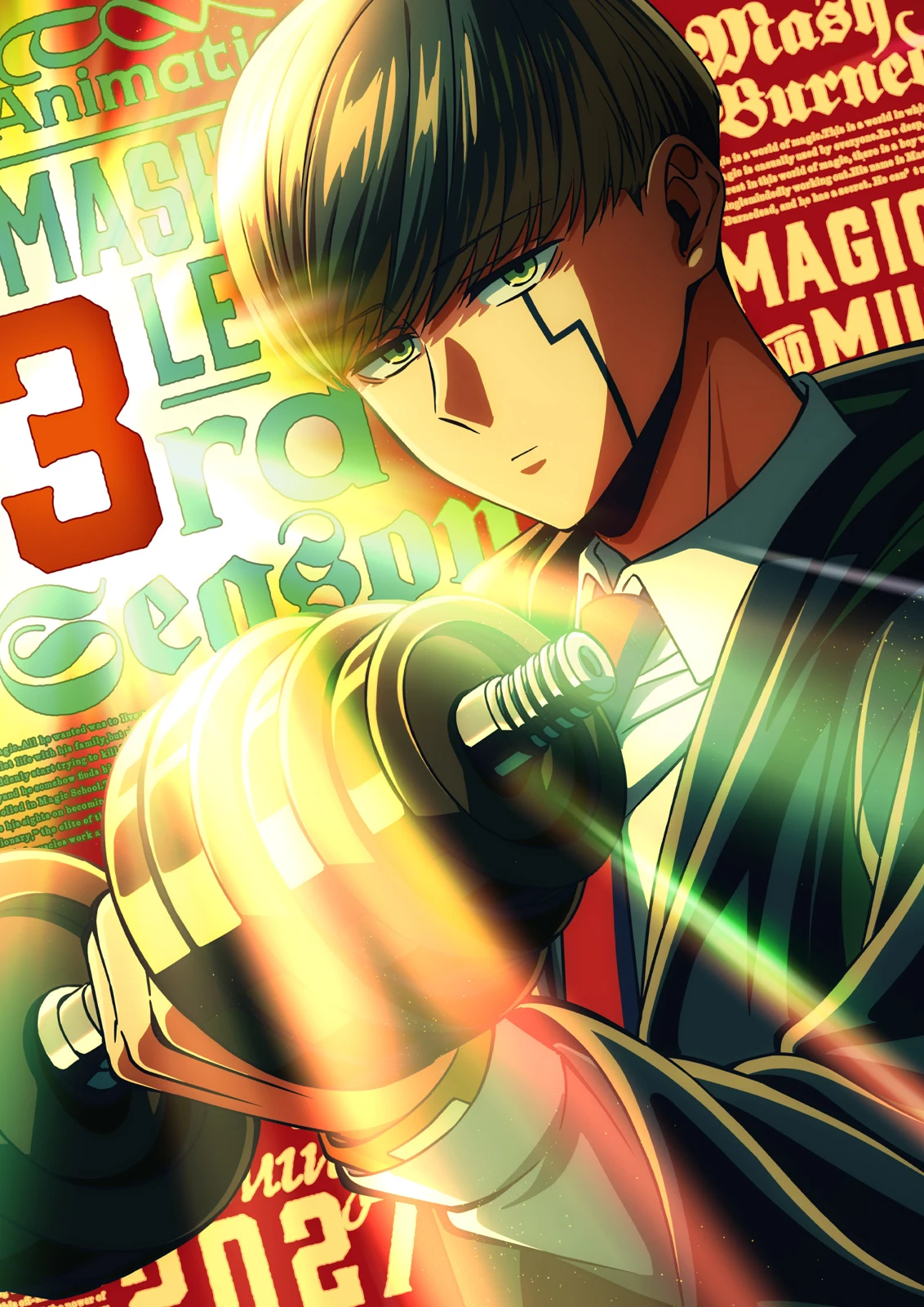 Mash Burnedead holding a glowing dumbbell in the official MASHLE third-season teaser visual
