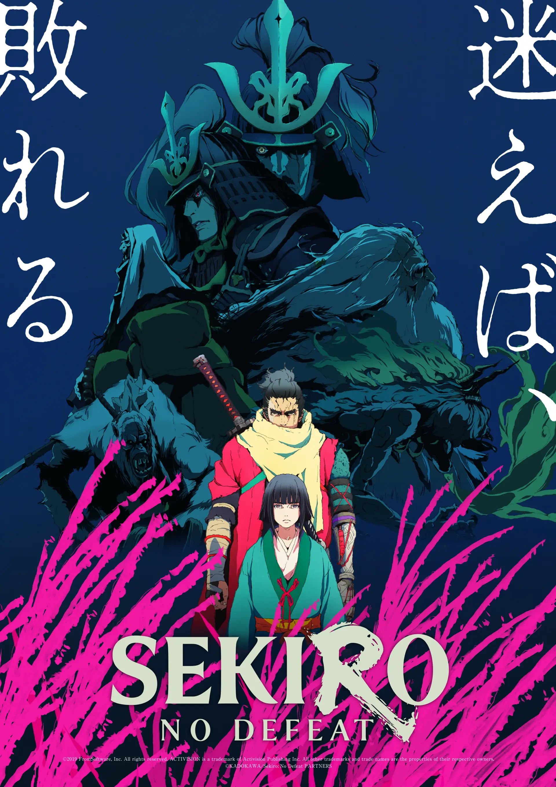 Sekiro: No Defeat official TV anime key visual featuring Wolf and Kuro