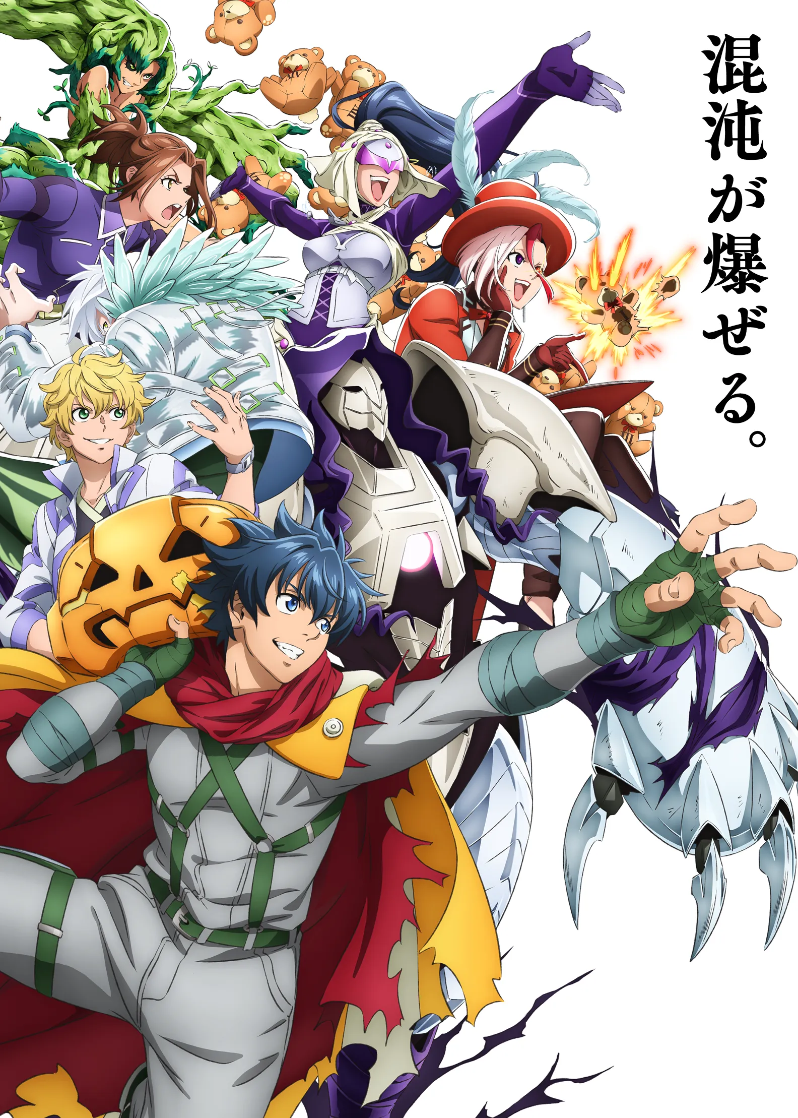 Official Shangri-La Frontier Season 3 key visual featuring Sunraku and the Galaxia Heroes cast